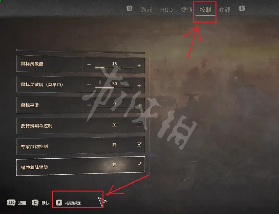 《垂死之光2》暈3d怎麽辦?螢幕晃動嚴重解決方法分享 《垂死之光2》暈3d怎麽辦?螢幕晃動嚴重解決方法分享
