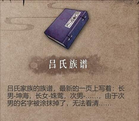 《暖雪》見聞錄解鎖獎勵有哪些?見聞錄攻略大全 《暖雪》見聞錄解鎖獎勵有哪些?見聞錄攻略大全