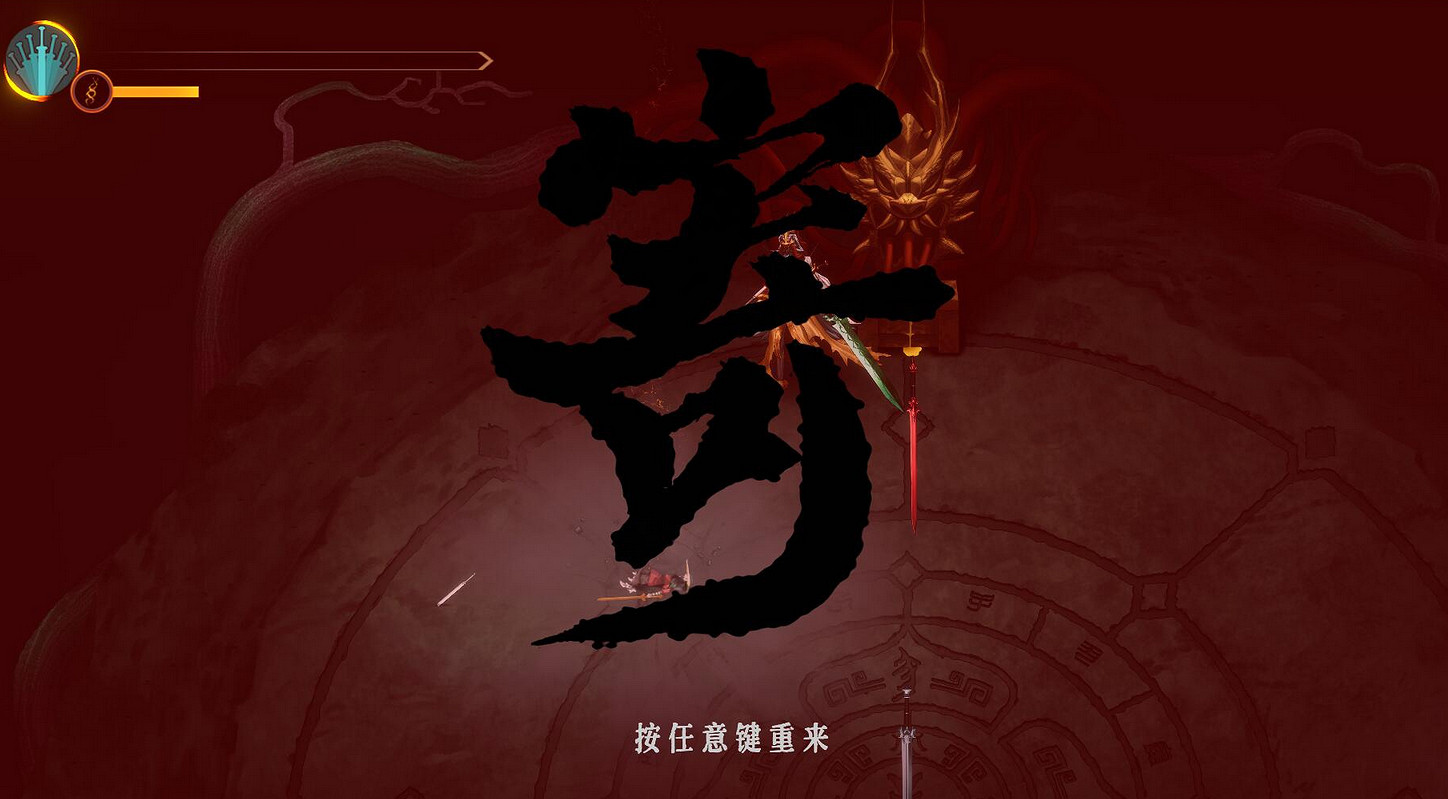 《暖雪》皇帝為什麽被秒了?皇帝即死機制介紹分享 《暖雪》皇帝為什麽被秒了?皇帝即死機制介紹分享