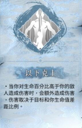 《暖雪》一刀流怎麽搭配?一刀修羅build分享 《暖雪》一刀流怎麽搭配?一刀修羅build分享