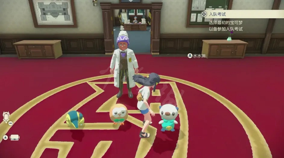 《寶可夢傳說阿爾宙斯》一周目怎麽玩?一周目通關流程分享 《寶可夢傳說阿爾宙斯》一周目怎麽玩?一周目通關流程分享