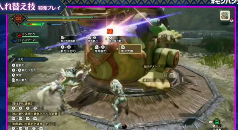 《魔物獵人崛起》登龍櫻花哪個更好用?櫻花登龍對比分析 《魔物獵人崛起》登龍櫻花哪個更好用?櫻花登龍對比分析