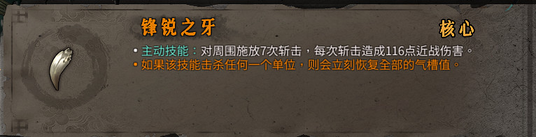 《暖雪》橙色裝備屬性大全 橙色裝備有哪些？