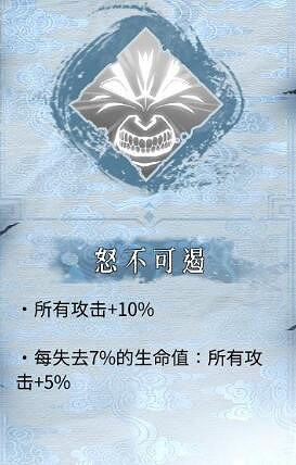 《暖雪》一刀流怎麽搭配?一刀修羅build分享 《暖雪》一刀流怎麽搭配?一刀修羅build分享