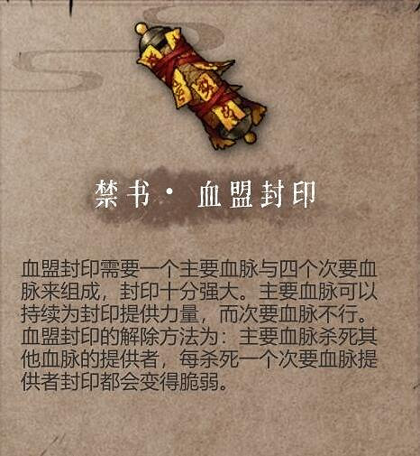 《暖雪》見聞錄解鎖獎勵有哪些?見聞錄攻略大全 《暖雪》見聞錄解鎖獎勵有哪些?見聞錄攻略大全