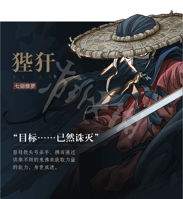 《暖雪》遊戲角色有哪些?遊戲人物背景介紹 《暖雪》遊戲角色有哪些?遊戲人物背景介紹