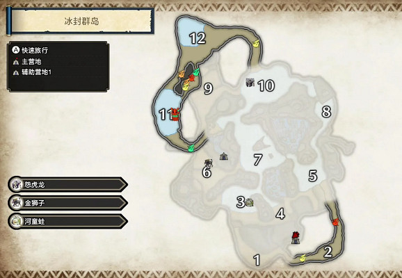 《魔物獵人崛起》冰封群島鬼火鳥在哪 冰封群島鬼火鳥位置全解