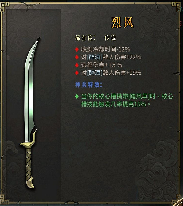 《暖雪》武器品質和傷害有關係?武器品質區別分享 《暖雪》武器品質和傷害有關係?武器品質區別分享