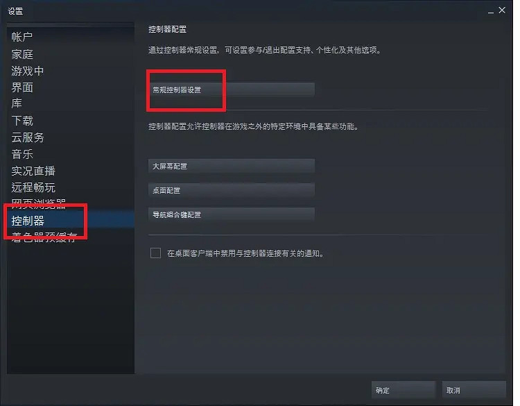 《暖雪》手把無法正常使用怎麽辦?手把無法使用解決方法分享 《暖雪》手把無法正常使用怎麽辦?手把無法使用解決方法分享