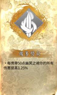 《暖雪》金色通用技能有哪些 金色通用技能效果介紹