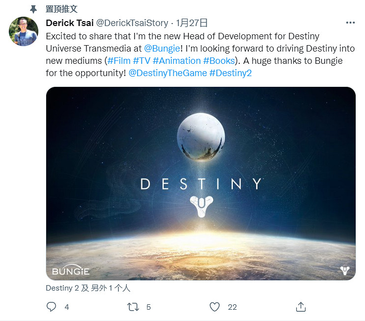 《英雄聯盟》動畫導演加盟Bungie 將負責《命運》影視系列開發 《英雄聯盟》動畫導演加盟Bungie 將負責《命運》影視系列開發