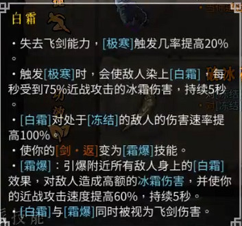 《暖雪》流派有哪些?全流派bd分享 《暖雪》流派有哪些?全流派bd分享