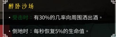 《暖雪》火系怎麽玩?火流派搭配通關心得 《暖雪》火系怎麽玩?火流派搭配通關心得