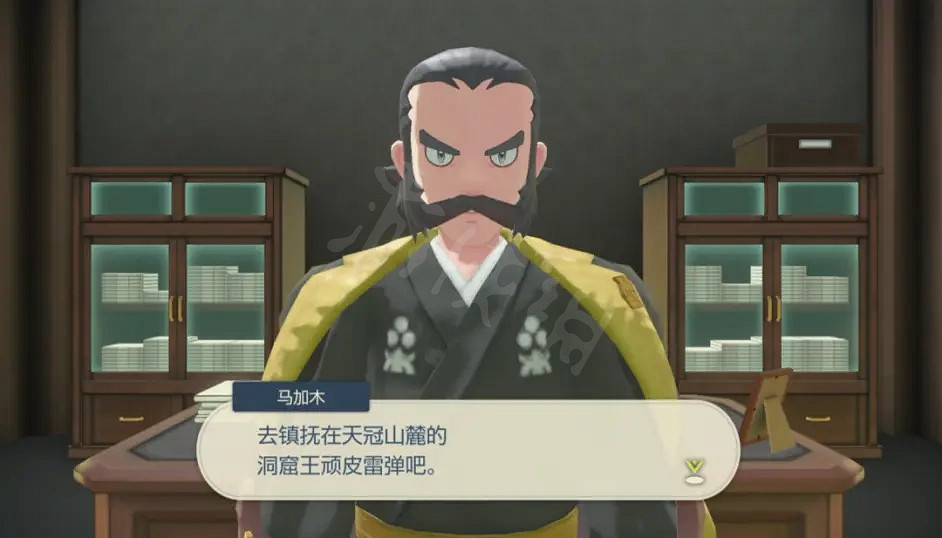 《寶可夢傳說阿爾宙斯》一周目怎麽玩?一周目通關流程分享 《寶可夢傳說阿爾宙斯》一周目怎麽玩?一周目通關流程分享