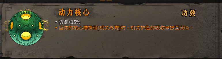 《暖雪》橙色裝備屬性大全 橙色裝備有哪些? 《暖雪》橙色裝備屬性大全 橙色裝備有哪些?
