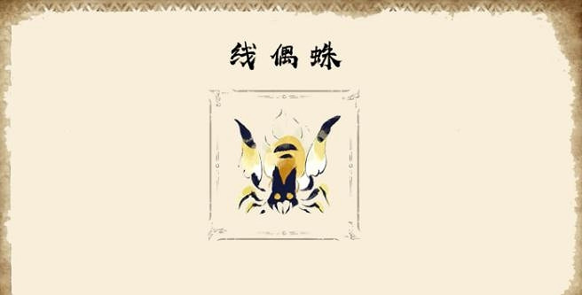 《魔物獵人崛起》獵具生物有哪些 獵具生物一覽