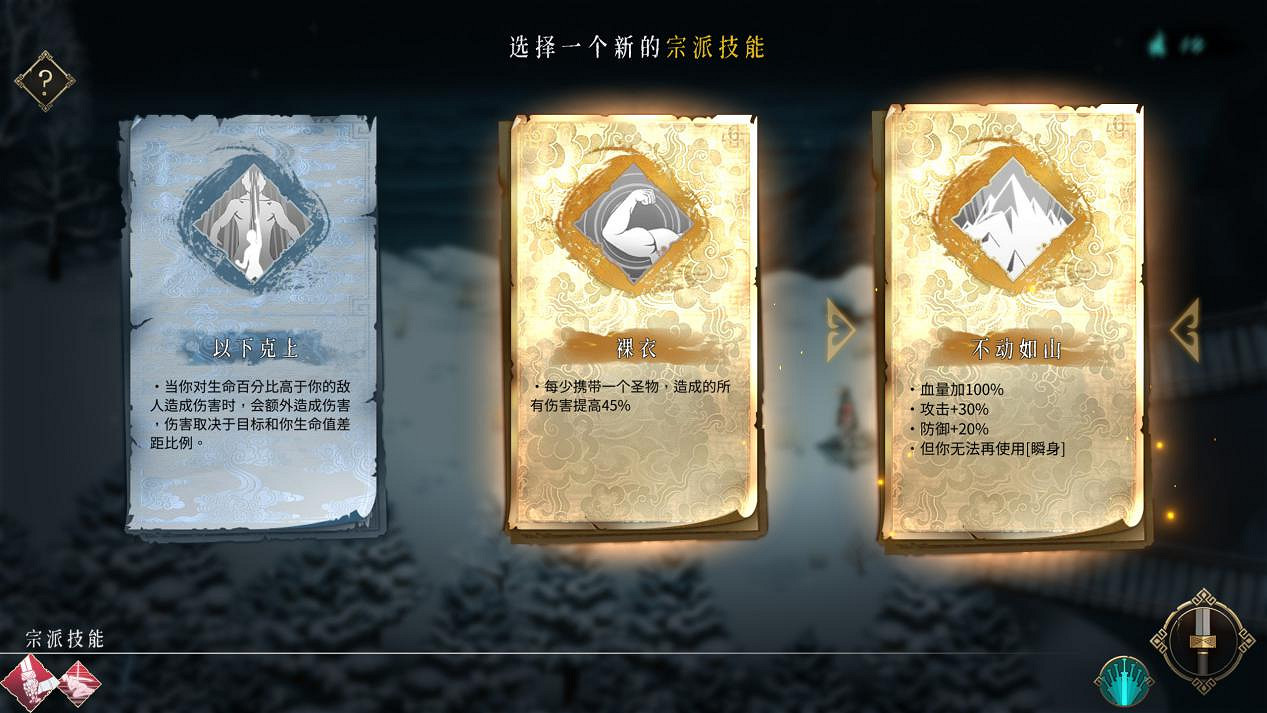 《暖雪》遊戲值得買嗎?遊戲評測心得 《暖雪》遊戲值得買嗎?遊戲評測心得