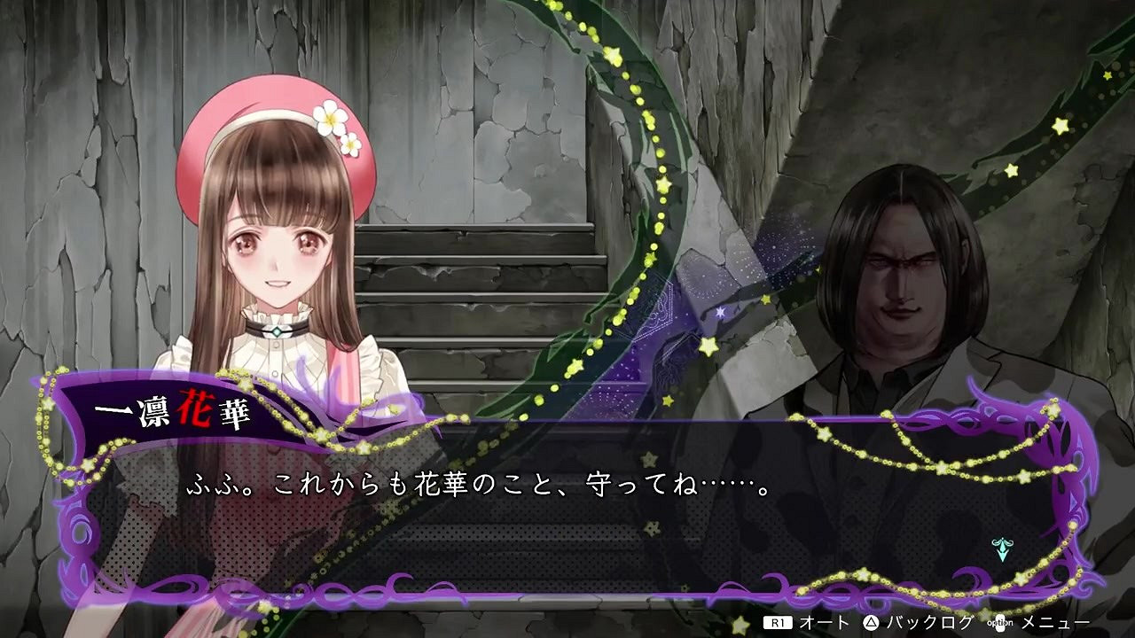 河本焰負責劇本 《冤罪執行遊戲》推遲一個月發行 河本焰負責劇本 《冤罪執行遊戲》推遲一個月發行