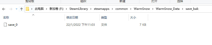 《暖雪》1月23日更新了什麽?1月23日更新內容分享 《暖雪》1月23日更新了什麽?1月23日更新內容分享