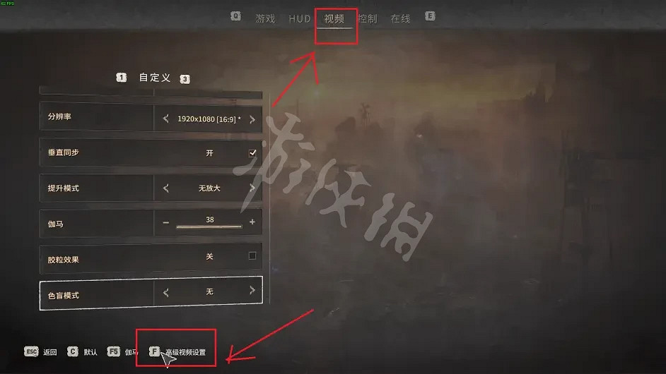 《垂死之光2》暈3d怎麽辦?螢幕晃動嚴重解決方法分享 《垂死之光2》暈3d怎麽辦?螢幕晃動嚴重解決方法分享
