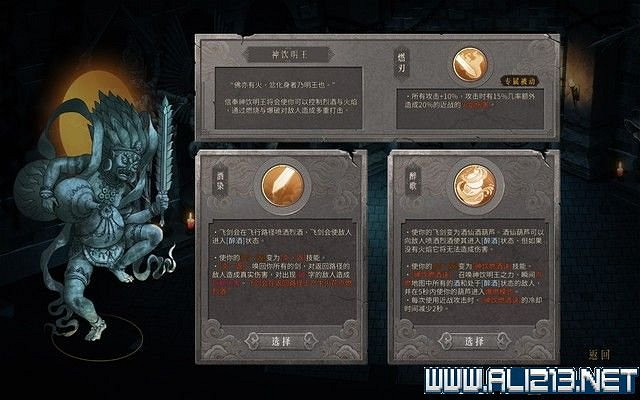 《暖雪》全職業解鎖方法及章節Boss打法圖文詳解 第一章Boss怎麽打 《暖雪》全職業解鎖方法及章節Boss打法圖文詳解 第一章Boss怎麽打
