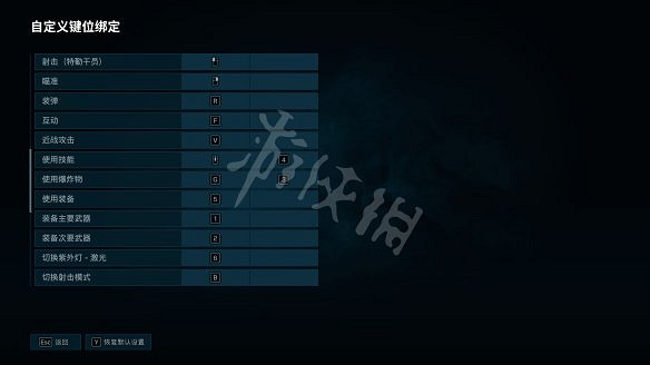 《虹彩六號:撤離禁區》支援鍵鼠嗎?手把和鍵鼠操作指南 《虹彩六號:撤離禁區》支援鍵鼠嗎?手把和鍵鼠操作指南