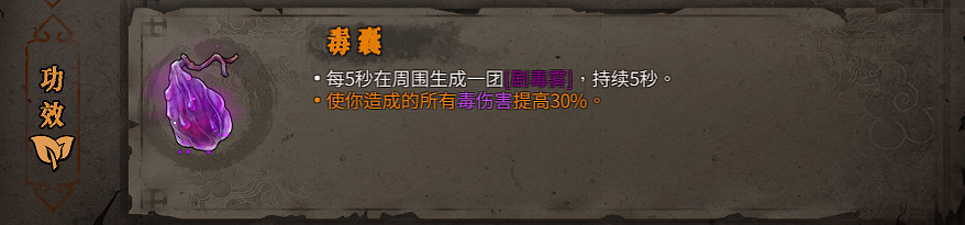 《暖雪》橙色裝備屬性大全 橙色裝備有哪些？