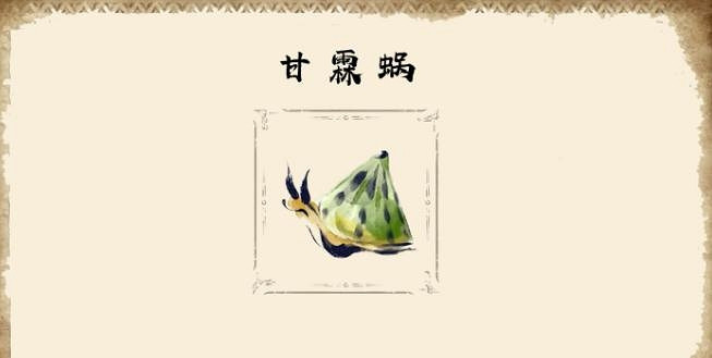 《魔物獵人崛起》獵具生物有哪些 獵具生物一覽