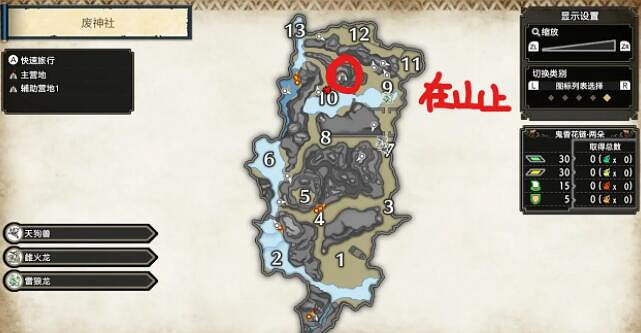 《魔物獵人崛起》廢神社輔助營地在哪？廢神社副營地位置分享