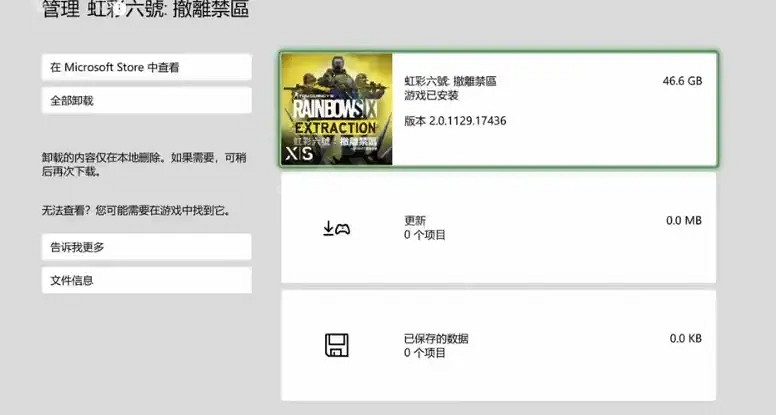 《虹彩六號:撤離禁區》如何免費遊玩? Xbox Game Pass (XGP) 免費遊玩方法介紹 《虹彩六號:撤離禁區》如何免費遊玩? Xbox Game Pass (XGP) 免費遊玩方法介紹
