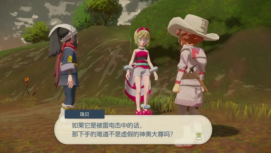 《寶可夢傳說阿爾宙斯》一周目怎麽玩?一周目通關流程分享 《寶可夢傳說阿爾宙斯》一周目怎麽玩?一周目通關流程分享