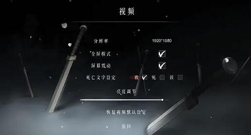 《暖雪》遊戲多少關卡?遊戲關卡及難度問題答疑 《暖雪》遊戲多少關卡?遊戲關卡及難度問題答疑