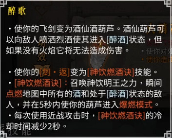 《暖雪》流派有哪些?全流派bd分享 《暖雪》流派有哪些?全流派bd分享