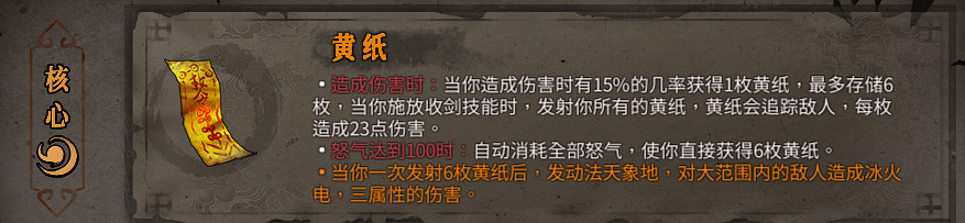 《暖雪》橙色裝備屬性大全 橙色裝備有哪些？