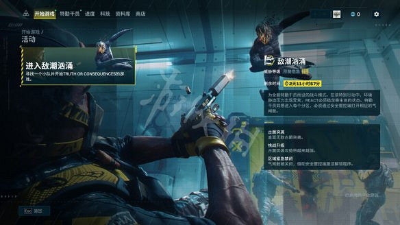 《虹彩六號:撤離禁區》圖文攻略:Boss打法+幹員推薦+任務流程+武器解鎖+怪物圖鑒+裝備解鎖+玩法介紹 《虹彩六號:撤離禁區》圖文攻略:Boss打法+幹員推薦+任務流程+武器解鎖+怪物圖鑒+裝備解鎖+玩法介紹