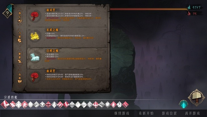 《暖雪》狂雪安逸通關打法心得 狂雪穩定流怎麽搭配？