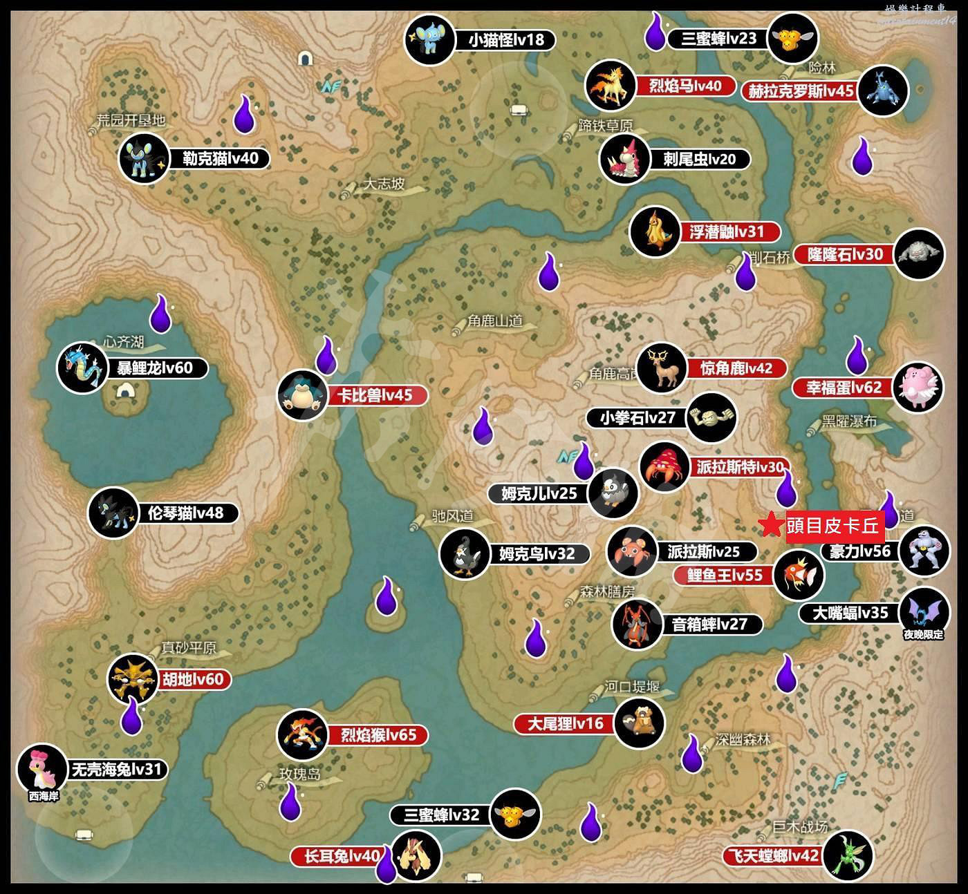 《寶可夢傳說阿爾宙斯》皮卡丘在哪?皮卡丘位置分享 《寶可夢傳說阿爾宙斯》皮卡丘在哪?皮卡丘位置分享