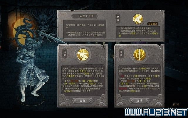 《暖雪》全職業解鎖方法及章節Boss打法圖文詳解 第一章Boss怎麽打 《暖雪》全職業解鎖方法及章節Boss打法圖文詳解 第一章Boss怎麽打