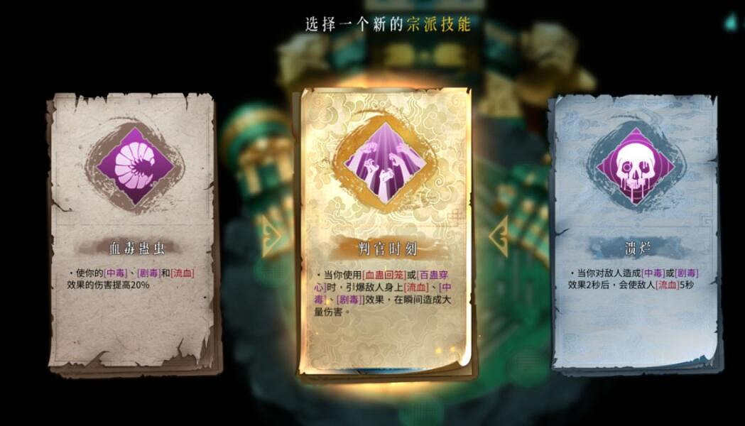 《暖雪》佛像怎麽解鎖?全佛像解鎖條件及宗門秘籍介紹 《暖雪》佛像怎麽解鎖?全佛像解鎖條件及宗門秘籍介紹