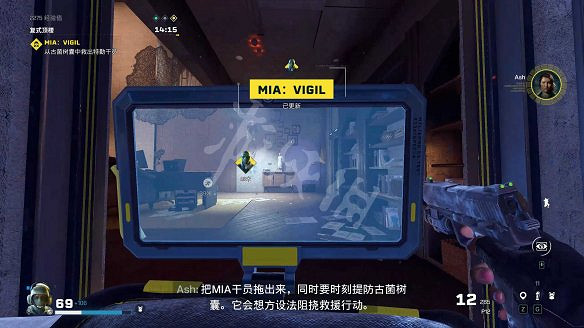 《虹彩六號:撤離禁區》圖文攻略:Boss打法+幹員推薦+任務流程+武器解鎖+怪物圖鑒+裝備解鎖+玩法介紹 《虹彩六號:撤離禁區》圖文攻略:Boss打法+幹員推薦+任務流程+武器解鎖+怪物圖鑒+裝備解鎖+玩法介紹