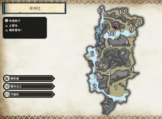 《魔物獵人崛起》冰封群島鬼火鳥在哪 冰封群島鬼火鳥位置全解