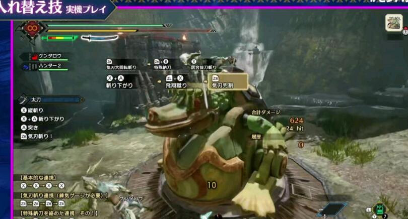 《魔物獵人崛起》登龍櫻花哪個更好用?櫻花登龍對比分析 《魔物獵人崛起》登龍櫻花哪個更好用?櫻花登龍對比分析