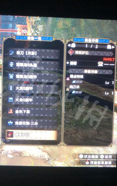 《魔物獵人崛起》太刀配裝推薦 太刀怎麽配裝厲害