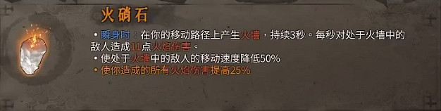 《暖雪》流派有哪些?全流派bd分享 《暖雪》流派有哪些?全流派bd分享