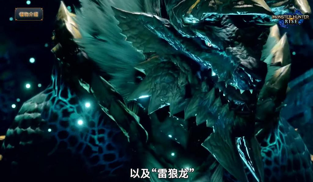 《魔物獵人崛起》怎麽誘龍 誘龍方法分享