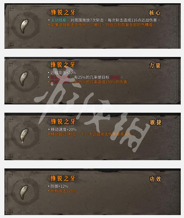 《暖雪》聖物推薦分享大全 全聖物排行評測一覽 《暖雪》聖物推薦分享大全 全聖物排行評測一覽