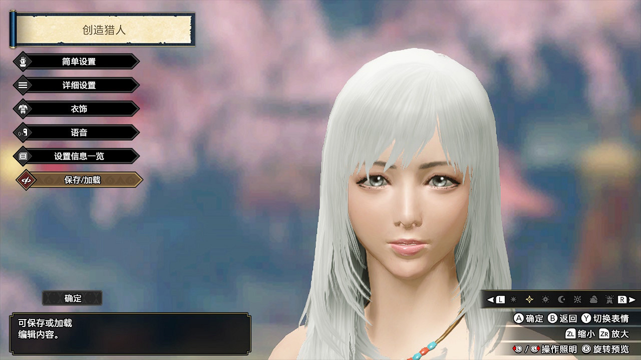 《魔物獵人崛起》捏人資料匯總 女主捏臉資料分享