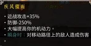 《暖雪》珍珠凝氣草怎麽搭配?珍珠凝氣草搭配技巧心得 《暖雪》珍珠凝氣草怎麽搭配?珍珠凝氣草搭配技巧心得