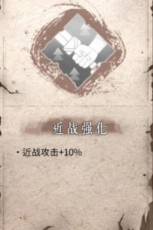 《暖雪》一刀流怎麽搭配?一刀修羅build分享 《暖雪》一刀流怎麽搭配?一刀修羅build分享