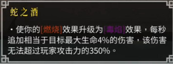 《暖雪》流派有哪些?全流派bd分享 《暖雪》流派有哪些?全流派bd分享